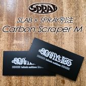 ��SLAB �� SPRAY�����ۥ������ ���ץ쥤���� ��CARBON SCRAPER Size��M�ۥ����ܥ� ���졼�ѡ� ��������M ��å��� / WAX / ���ƥʥ�