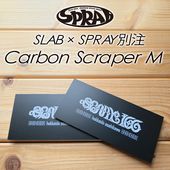 ��SLAB �� SPRAY�����ۥ������ ���ץ쥤���� ��CARBON SCRAPER Size��M�ۥ����ܥ� ���졼�ѡ� ��������M ��å��� / WAX / ���ƥʥ�