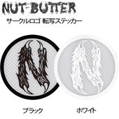 ��NUT-BUTTER�ۥʥåȥХ��� �ڥ���������� ž�̥��ƥå��� ������M�� ���ƥå���