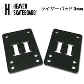 ��HEAVEN SKATEBOARD�� �إ֥� �������ȥܡ��� ��RIZER PAD 3mm�� �饤�����ѥå� 3mm ���󥰥������ȥܡ����� �ȥ饤���󥰥륿���ף���ʬ