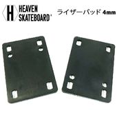 ��HEAVEN SKATEBOARD�� �إ֥� �������ȥܡ��� ��RIZER PAD 4mm�� �饤�����ѥå� 4mm ���󥰥������ȥܡ����� �ȥ饤���󥰥륿���ף���ʬ