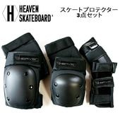 ��HEAVEN SKATEBOARD�� �إ֥� �������ȥܡ��� ��PROTECTOR 3�����åȡ� �������ȥץ��ƥ����� 3�����å� �������ȥܡ��� ��ž�� ���ؼ�