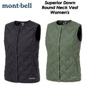 ��mont-bell�ۥ��٥� ��Superior Down Round Neck Vest Women's�� ���ڥꥪ������ �饦��ɥͥå��٥��� ������� #1101671 / ������� / ������ / �ѥå��֥� / �����ȥɥ� / �л�