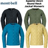 ��mont-bell�ۥ��٥� ��Superior Down Round Neck Jacket Women's�� ���ڥꥪ������ �饦��ɥͥå����㥱�å� ������� #1101667 / ������� / ������ / �ѥå��֥� / �����ȥɥ� / �л�
