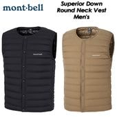 ��mont-bell�ۥ��٥� ��Superior Down Round Neck Vest Men's�� ���ڥꥪ������ �饦��ɥͥå��٥��� ��� #1101670 / ��� / ������ / �ѥå��֥� / �����ȥɥ� / �л�