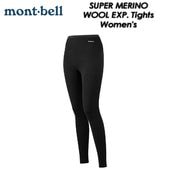 ��mont-bell�ۥ��٥� ��SUPER MERINO WOOL EXP. Tights Women's�� �����ѡ����Υ����� EXP. ������ ������� #1107586 / ������� / ������ / ����ʡ������� / �����ȥɥ� / �л�
