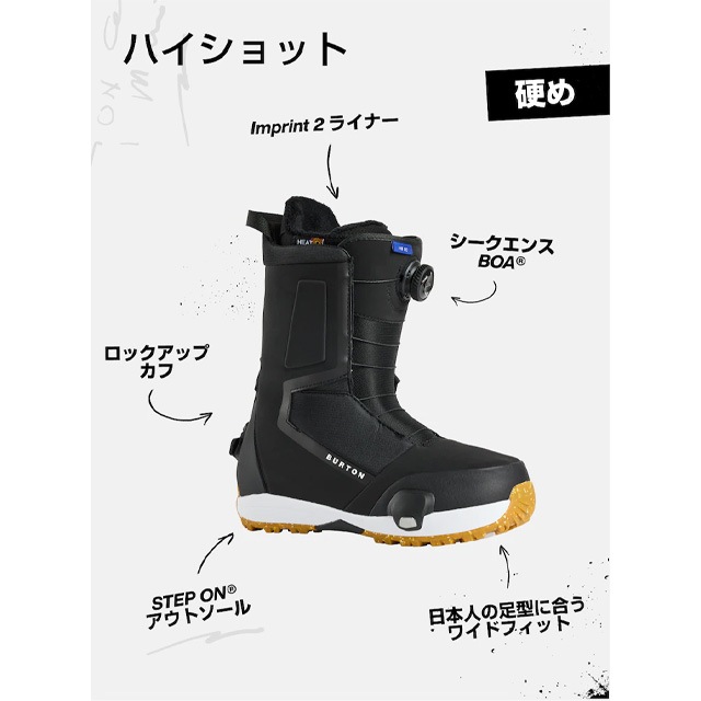��BURTON �� �С��ȥ� ��HIGHSHOT Step On Wide�� �ϥ�����å� Step On �磻�� 25-26 ��� ������ BOOTS �֡��� SNOWBOARD ���Ρ��ܡ��� ���ƥåץ���