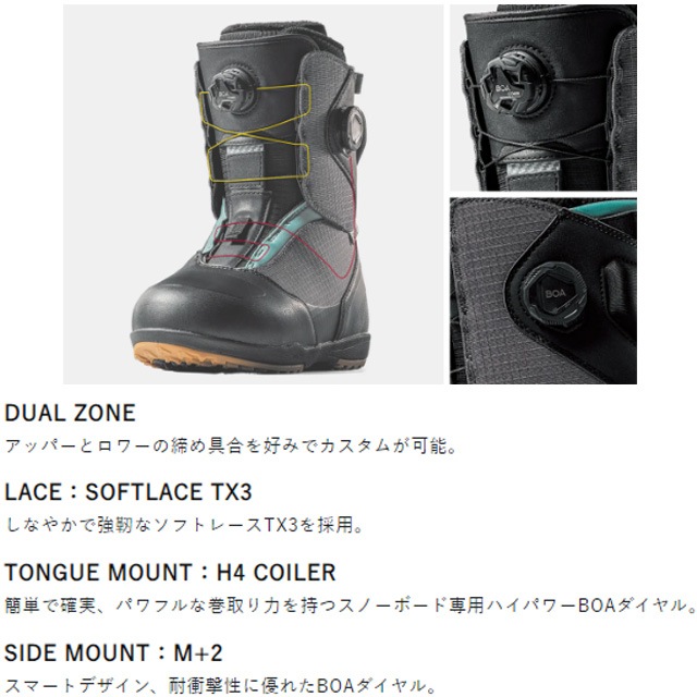 ��FLUX�� �ե�å��� ��TB-BOA�� �ƥ����ӡ� �ܥ� 25-26 BLACK �֡��� ���Ρ��ܡ���