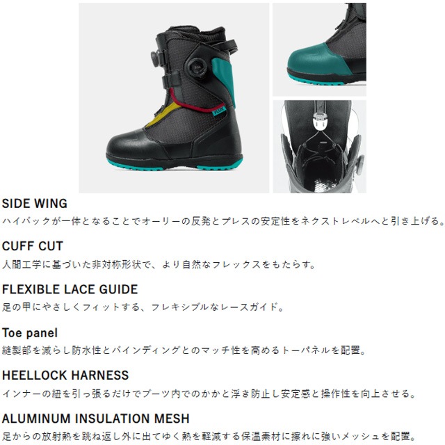 ��FLUX�� �ե�å��� ��HB-BOA�� �������ӡ� �ܥ� 25-26 BLACK �֡��� ���Ρ��ܡ���
