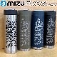 SPRAY Original MIZU V7 Bottle AINU Logo