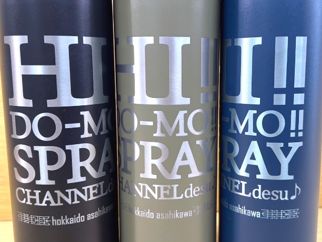 SPRAY Original MIZU V7 Bottle HI !! DO-MO !!