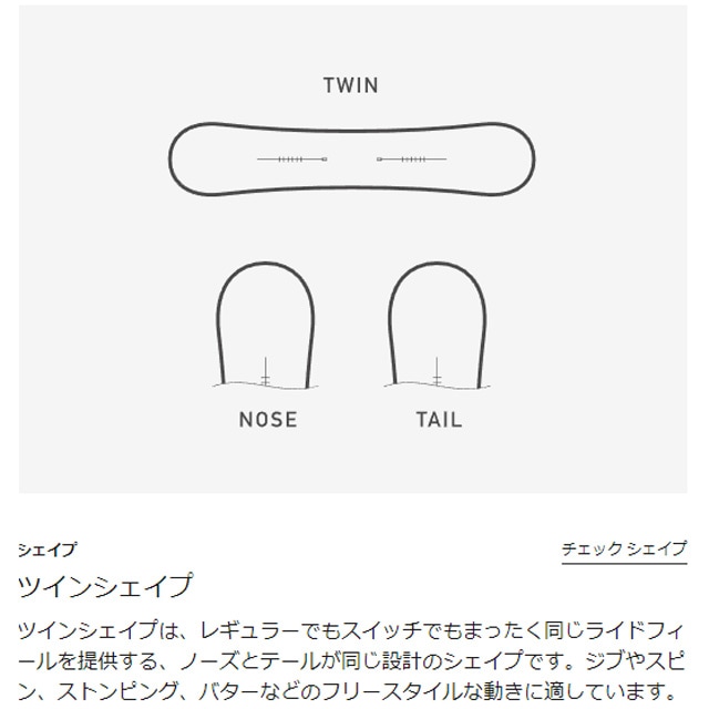 �С��ȥ� BURTON Custom Smalls�ڥ������� ���⡼�륺 �� 24-25 ���å� �Ҷ��� SNOWBOARD ���Ρ��ܡ���