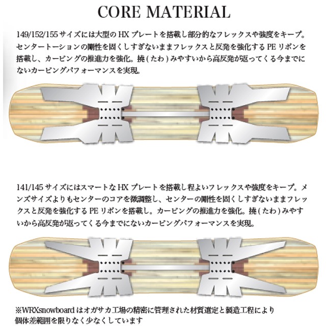 ��WRX snowboard �� �ޡ����桼��Mk-U�� 25-26 ��˥��å��� SNOWBOARD ���Ρ��ܡ��� ���ȥ�