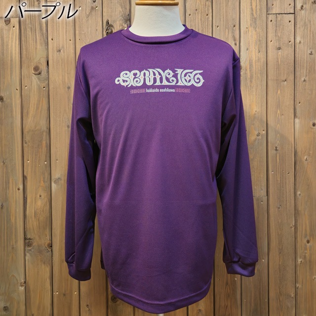 SPRAY Original AINU Logo DryMesh Long Sleeve T