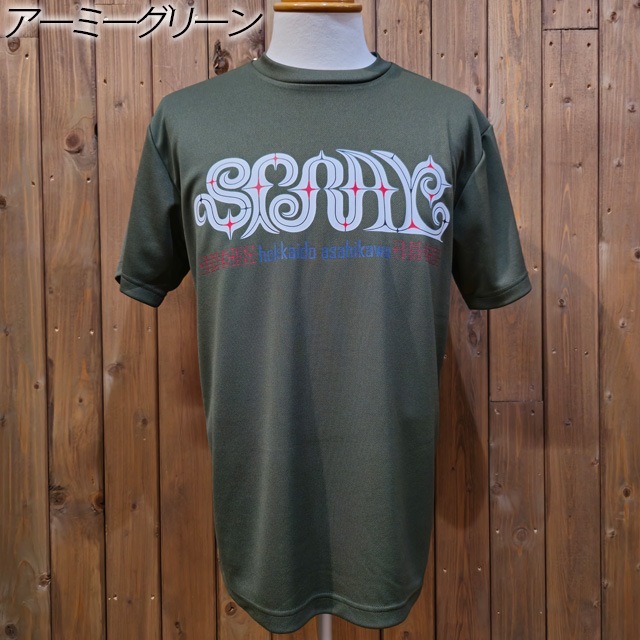 SPRAY Original AINU Logo DryMesh Tee
