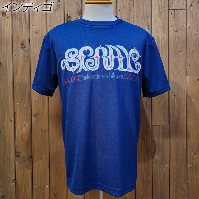 SPRAY Original AINU Logo DryMesh Tee