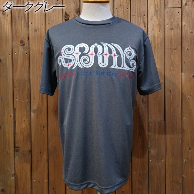 SPRAY Original AINU Logo DryMesh Tee