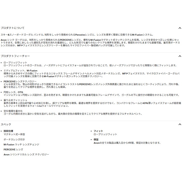 ��anon�� ���Υ� ��SYNC LowBridge�� ���� �����֥�å��ե��å� �ܡ��ʥ����+MFI�ե������ޥ�����° 2150616Z58LBONA 25/26 ʿ�̥�� / goggles / �������� / ���Ρ��ܡ���