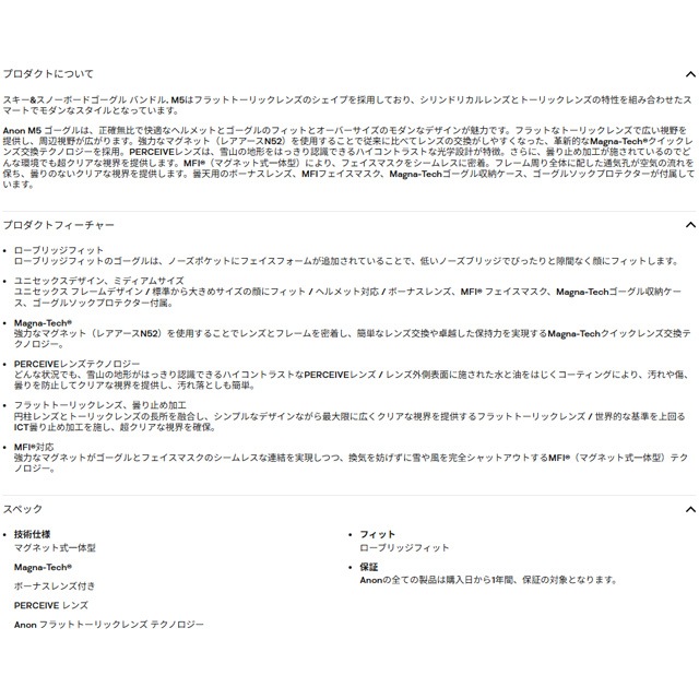 ��anon�� ���Υ� ��M5 LowBridge�� �����֥�å��ե��å� �ܡ��ʥ����+MFI�ե������ޥ�����° 2394312E5ILBONA 25/26 �ե�åȥȡ���å� / goggles / �������� / ���Ρ��ܡ���