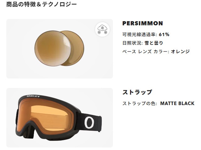 ��OAKLEY�� �������꡼ ��O Frame 2.0 Pro S�� �����ե졼��2.0�ץ� S Matte Black / Persimmon 2025-2026 MODEL OO7126-01