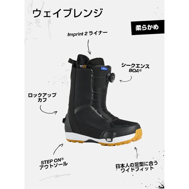 ��BURTON�� �С��ȥ� ��WAVERANGE Step On�� �������֥�� Step On 25-26 ��� ������ BOOTS �֡��� SNOWBOARD ���Ρ��ܡ��� ���ƥåץ���