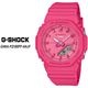 ��G-SHOCK�� G����å� GMA-P2100PP-4AJF ��CASIO�� ������ ��������å� �ӻ��� ����������