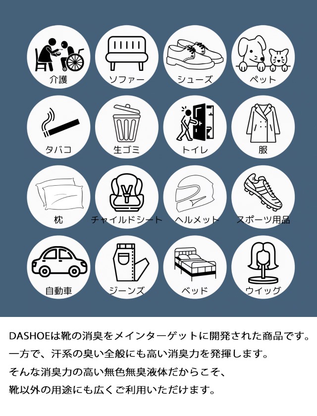 DASHOE for Outdoor 300ml �ý����ץ졼