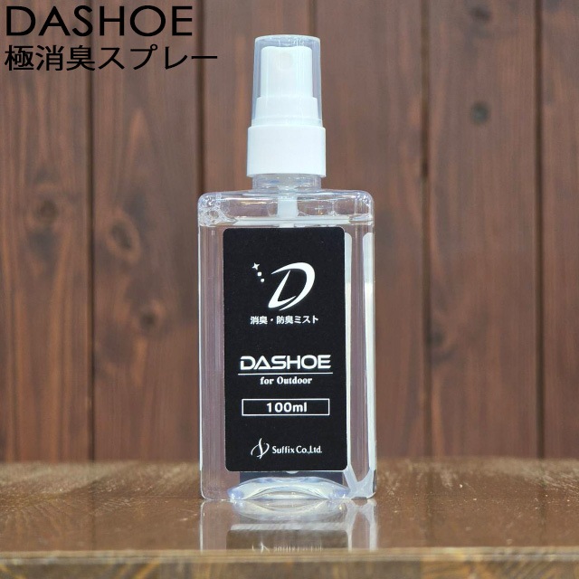 DASHOE for Outdoor 100ml ýץ졼