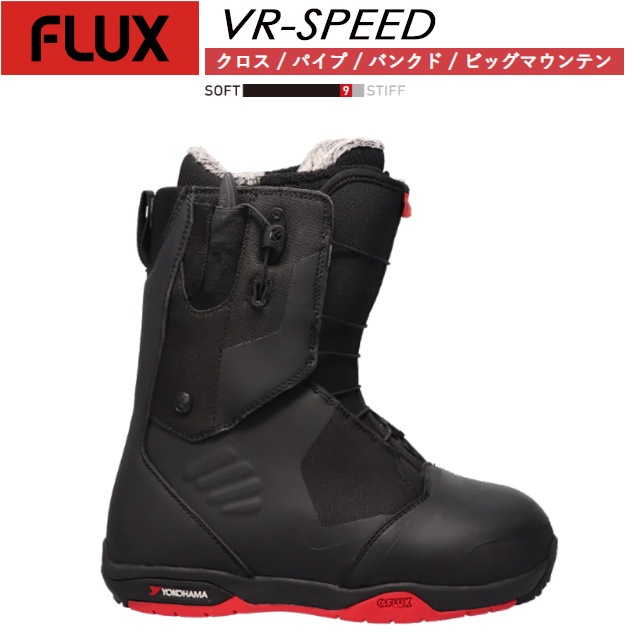 �ե�å��� FLUX ��VR-SPEED�� BLACK 23-24 MODEL �֡��� ���Ρ��ܡ���
