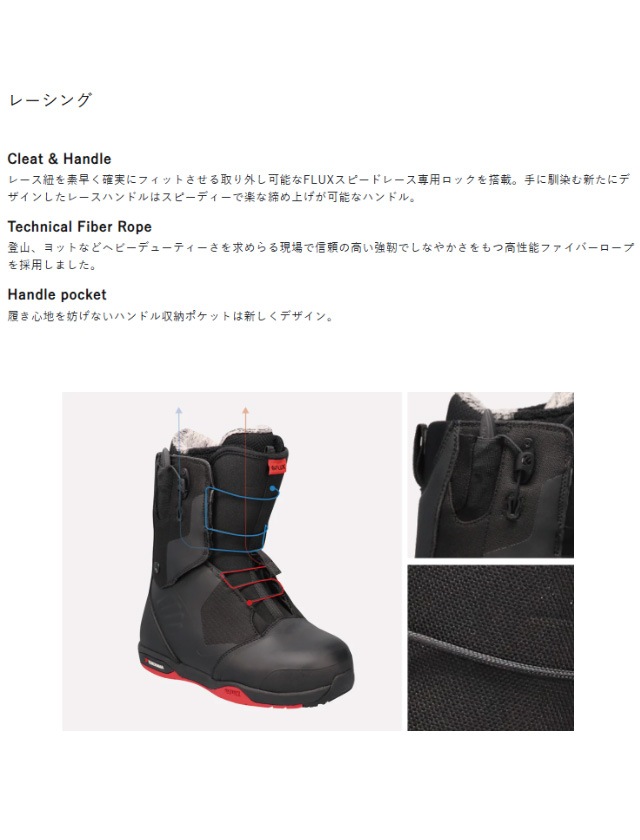 �ե�å��� FLUX ��VR-SPEED�� BLACK 23-24 MODEL �֡��� ���Ρ��ܡ���