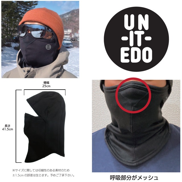 ��UN-IT-EDO�ۥ��� ���å� ���� ��Stretch Fleece Balaclava�ۥ��ȥ�å� �ե꡼�� �Х饯��� / ���Ρ��ܡ��� / ������ / �����ȥɥ� / �л�