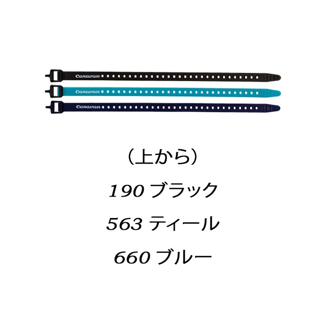 �����Х��Caravan�� �ƥ󥷥�󥹥ȥ�å� 500mm ��Tension Strap��0103003