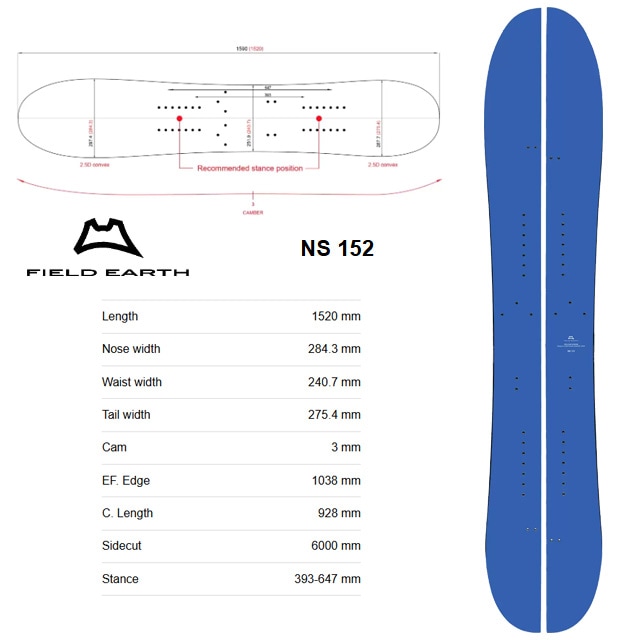 FIELDEARTH】フィールドアース 【NS 152】 2024-2025 MODEL スプリット