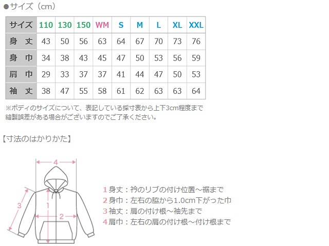 SPRAY Original Zip Up Parka