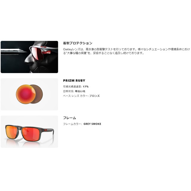 ��OAKLEY�� �������꡼ ��Holbrook (A)�� �ۥ�֥�å� Grey Smoke / Prizm Ruby