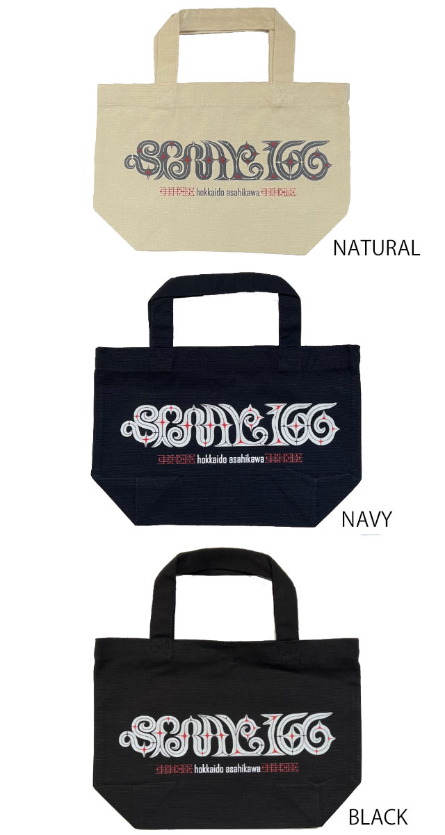 SPRAY Original Tote Bag S