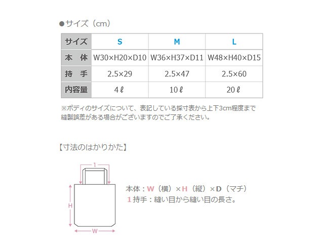 SPRAY Original Tote Bag S