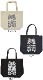 SPRAY Original Tote Bag L