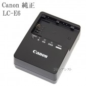 Canon  LC-E6　純正　（充電器・バッテリーチャージャー）　LP-E6.LP-E6N充電器　LCE6|Canon|カメラ関係