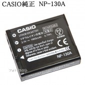 CASIO ।ӡNP-130ANP-130θʡ̵ڤ椦ѥåȡNP130AХåƥ꡼