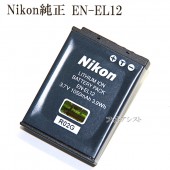 Nikon ニコン  EN-EL12 純正　　S8200などに　送料無料【ゆうパケット】  ENEL12カメラバッテリー　充電池|Nikon|カメラ関係