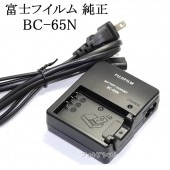 FUJIFILM 富士フイルム　BC-65N　デジタルカメラ用バッテリー充電器・チャージャー　NP-95/NP-120対応　BC65N|FUJIFILM|カメラ関係