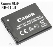 Canon キャノン　バッテリーパック NB-11LH　〔NB11LH充電池〕　海外表記版　送料無料【ゆうパケット】 　|Canon|カメラ関係