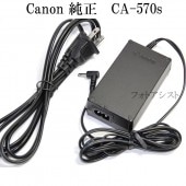 Canon  キヤノン　CA-570 S コンパクトパワーアダプター 純正品　電源コード付き iVIS HF G10 HF M43 など CA570|Canon|カメラ関係
