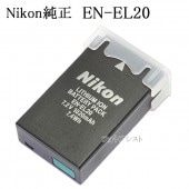 Nikon ニコン　EN-EL20　Li-ionリチャージャブルバッテリー 充電池　送料無料【ゆうパケット】|Nikon|カメラ関係