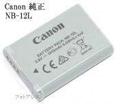 Canon ΥХåƥ꡼ѥå NB-12LɽǡG1 X Mark II . N100CB-2LGбӡ̵ڤ椦ѥåȡ