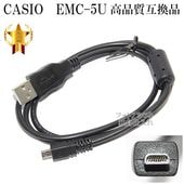 【互換品】CASIO カシオ 高品質互換 EMC-5U　 8ピンUSB接続ケーブル1.0ｍ デジタルカメラ用 　送料無料【ゆうパケット】|CASIO|カメラ関係