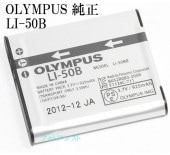 OLYMPUS　オリンパス  リチウムイオン充電池　LI-50B　純正　　　送料無料【ゆうパケット】　LI50Bカメラバッテリー|OLYMPUS|デジタルカメラ関係