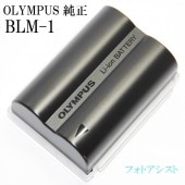 OLYMPUSѥ BLM-1 ।ӡ BLM1Хåƥ꡼