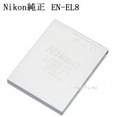 Nikon ニコン  EN-EL8　純正　送料無料【ゆうパケット】　  ENEL8カメラバッテリー　充電池|Nikon|カメラ関係